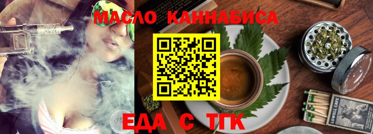 Canna-Cookies конопля Звенигород