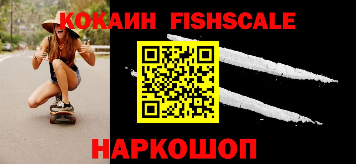 КОКАИН Боливия Звенигород