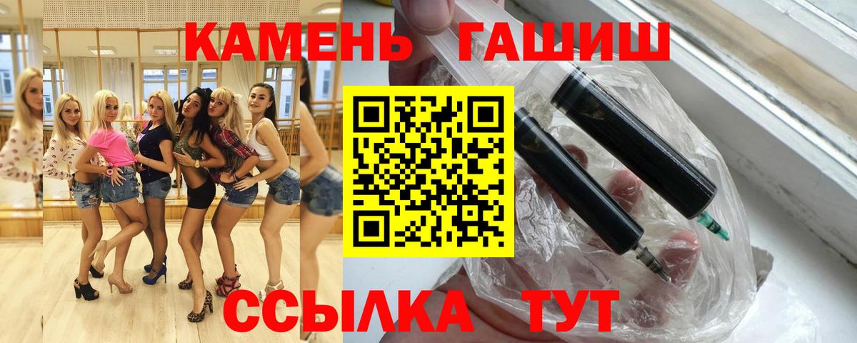Гашиш hashish Звенигород