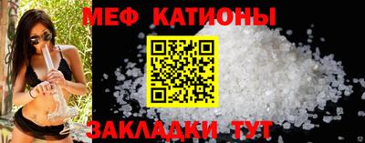 меф VHQ Лесосибирск