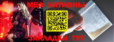 первитин Ливны