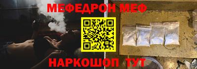 первитин Ливны