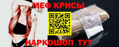 меф VHQ Лесосибирск