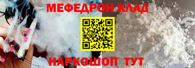 первитин Ливны