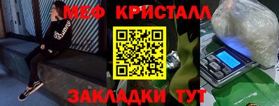 первитин Ливны
