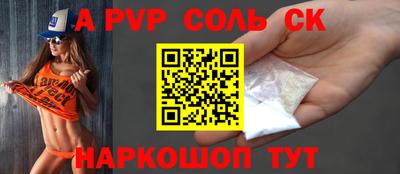 первитин Ливны