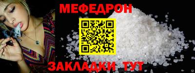 первитин Ливны