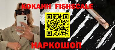 кокс Ликино-Дулёво