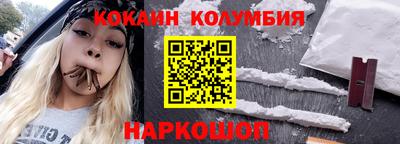 первитин Ливны