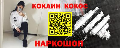 кокс Ликино-Дулёво