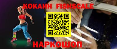 кокс Ликино-Дулёво