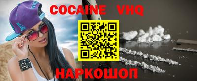 меф VHQ Лесосибирск