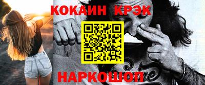 меф VHQ Лесосибирск