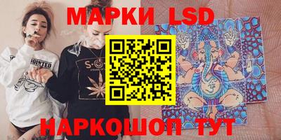 кокс Ликино-Дулёво