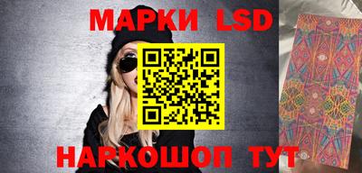 кокс Ликино-Дулёво