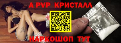 меф VHQ Лесосибирск