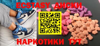 меф VHQ Лесосибирск