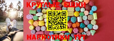 меф VHQ Лесосибирск