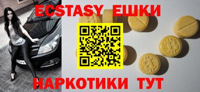 меф VHQ Лесосибирск