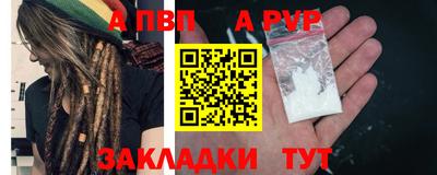 меф VHQ Лесосибирск