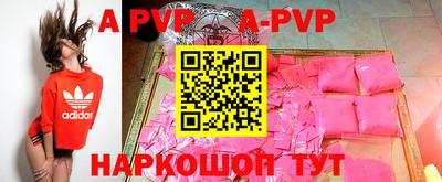 меф VHQ Лесосибирск