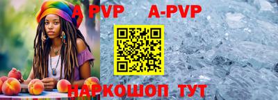 меф VHQ Лесосибирск
