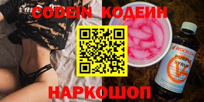 меф VHQ Лесосибирск