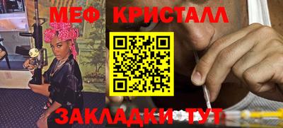 меф VHQ Лесосибирск