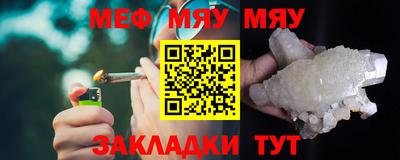 меф VHQ Лесосибирск
