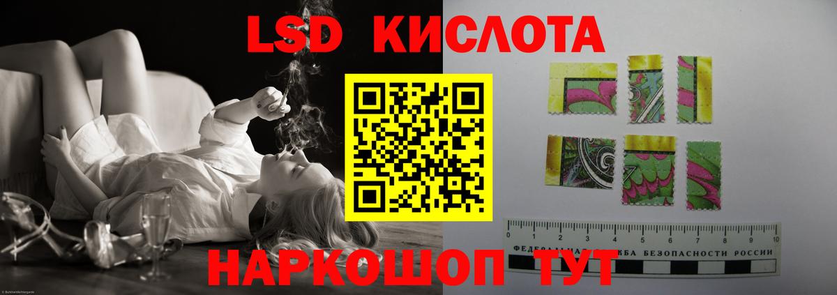 Звенигород  LSD-25 экстази кислота  Вход с VPN  ЛСД экстази ecstasy 