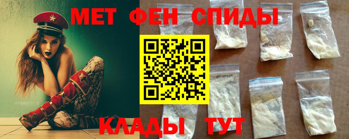 Метамфетамин кристалл  Вход с VPN  Звенигород  Метамфетамин кристалл 