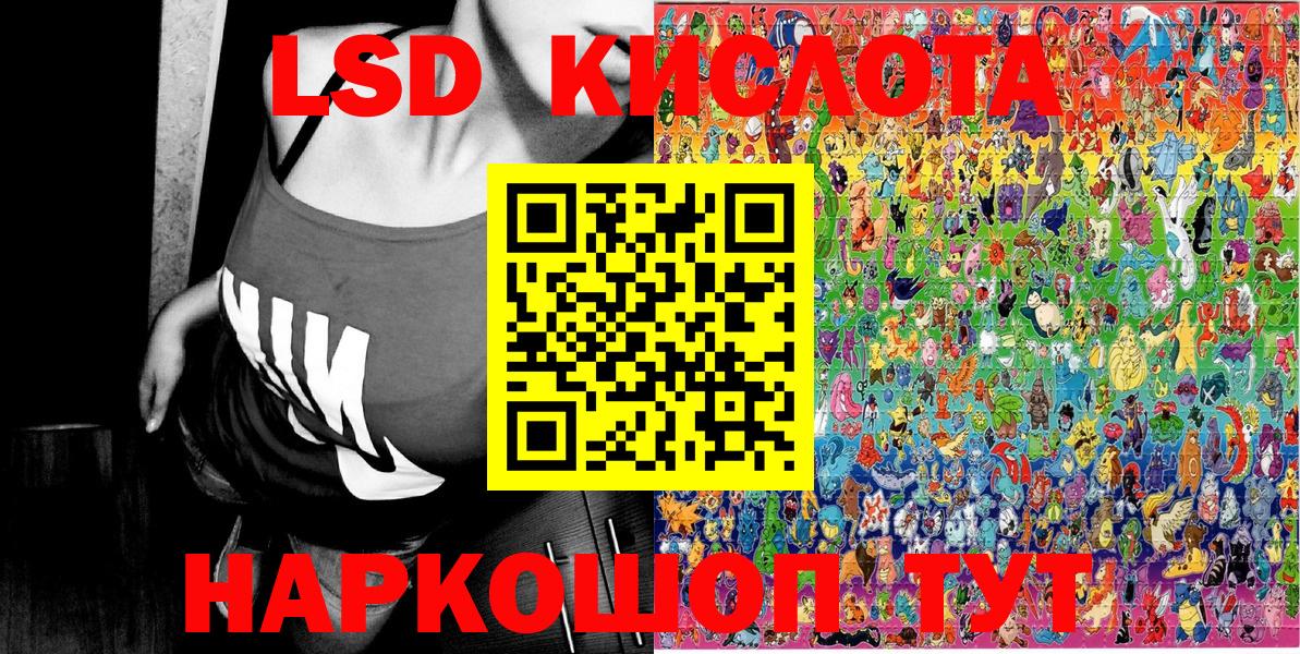 Марки NBOMe 1,8мг Звенигород